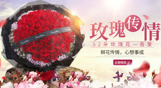 重庆大渡口区新山村街道鲜花速递